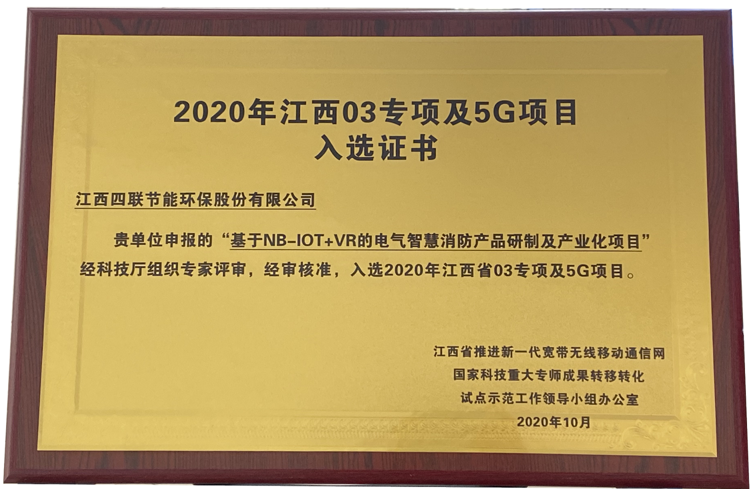 20年03專(zhuān)項(xiàng).png